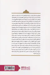 این بچه که اومد زندگی ما به هم ریخت